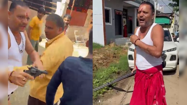 Viral Video : चड्ढी-बनियान में बीजेपी के नेता की दबंगई ! हाथापाई में धोती खुली पर लहराते रहे रिवाल्वर Viral Video : चड्ढी-बनियान में बीजेपी के नेता की दबंगई ! हाथापाई में धोती खुली पर लहराते रहे रिवाल्वर