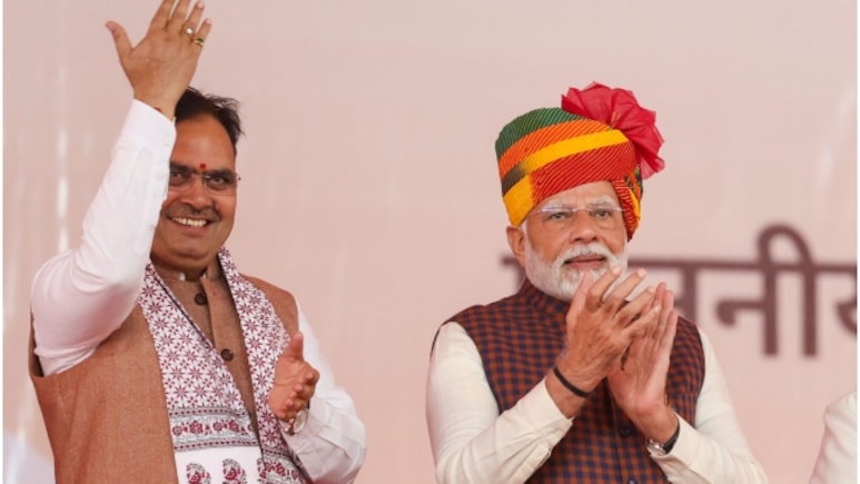 PM Modi Rajasthan Visit: राजस्थान में प्रधानमंत्री नरेंद्र मोदी का 'गेम चेंजर' दौरा? 20 सितंबर को बदल सकता है सियासी खेल PM Modi Rajasthan Visit: राजस्थान में प्रधानमंत्री नरेंद्र मोदी का 'गेम चेंजर' दौरा? 20 सितंबर को बदल सकता है सियासी खेल