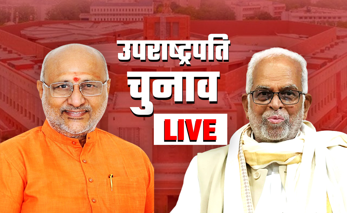 LIVE: नंबर गेम में NDA के आगे, इंडिया ब्लॉक को क्रॉस वोटिंग से आस, 10 बजे से उपराष्ट्रपति चुनाव के लिए मतदान