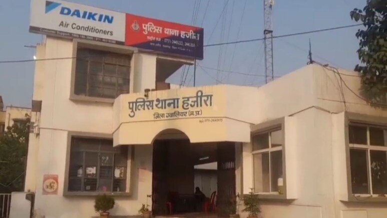 Gwalior Gangrape case: नाबालिग को कट्टे की नोक पर होटल ले गए दो युवक, फिर नशीली कोल्ड ड्रिंक पिलाकर किया गैंगरेप