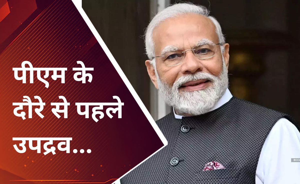 उपद्रवियों ने फाड़े स्वागत में लगे 80 से अधिक फ्लेक्स, 17 सितंबर को धार जिले का दौरा करेंगे प्रधानमंत्री