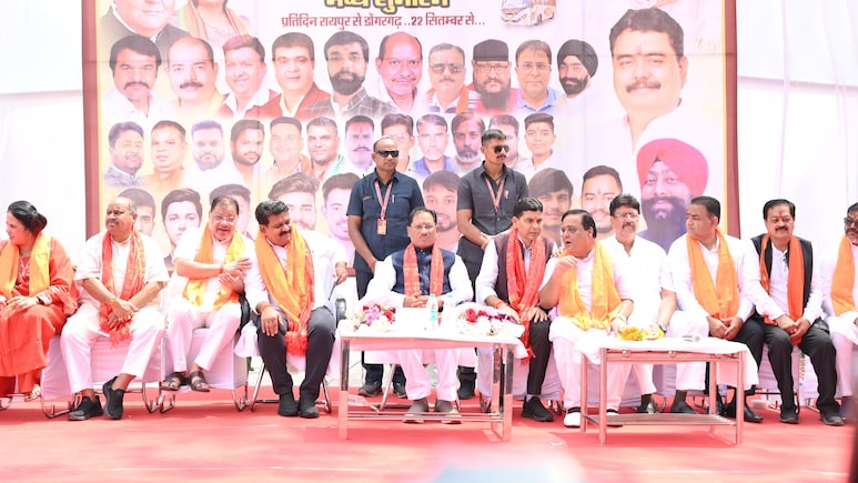 Chhattisgarh: नवरात्र में श्रद्धालुओं के लिए फ्री बस सेवा, मां बम्लेश्वरी के कर सकेंगे दर्शन, CM साय ने चार बसों को दिखाई हरी झंडी Chhattisgarh: नवरात्र में श्रद्धालुओं के लिए फ्री बस सेवा, मां बम्लेश्वरी के कर सकेंगे दर्शन, CM साय ने चार बसों को दिखाई हरी झंडी