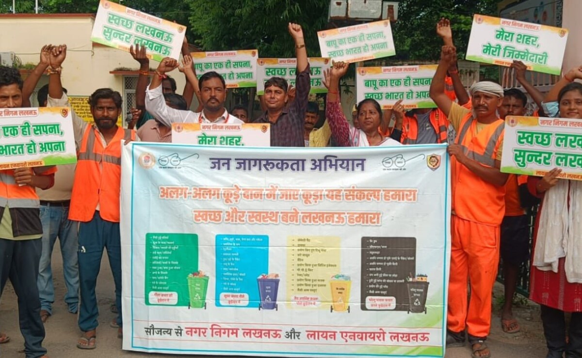 लखनऊ में स्वच्छ भारत अभियान पर जागरूकता अभियान चलाते लोग. लखनऊ में स्वच्छ भारत अभियान पर जागरूकता अभियान चलाते लोग.