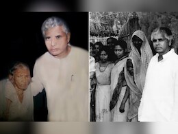 माई, हम मुख्यमंत्री बन गईनी..जब लालू ने मां को सुनाई थी खुशखबरी, जवाब मिला- सरकारी नौकरी ना नु मिलल... माई, हम मुख्यमंत्री बन गईनी..जब लालू ने मां को सुनाई थी खुशखबरी, जवाब मिला- सरकारी नौकरी ना नु मिलल...