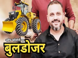 Bulldozer Action: अब ड्रग माफिया शारिक मछली के हथाईखेड़ा डेम अनंतपुर में बने अवैध कॉलोनियों पर चलेगा बुलडोजर Bulldozer Action: अब ड्रग माफिया शारिक मछली के हथाईखेड़ा डेम अनंतपुर में बने अवैध कॉलोनियों पर चलेगा बुलडोजर