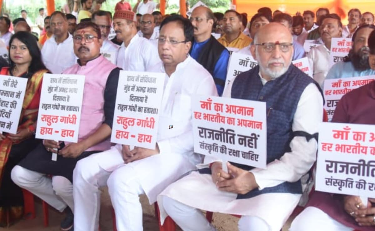 पीएम नरेंद्र मोदी की मां के अपमान के विरोध में धरना देते बिहार बीजेपी के नेता और कार्यकर्ता. पीएम नरेंद्र मोदी की मां के अपमान के विरोध में धरना देते बिहार बीजेपी के नेता और कार्यकर्ता.