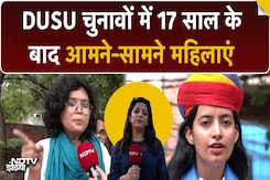 DUSU Elections 2025: 17 साल बाद अध्यक्ष पद पर महिला उम्मीदवारों की सीधी टक्कर |   Joslyn Choudhary DUSU Elections 2025: 17 साल बाद अध्यक्ष पद पर महिला उम्मीदवारों की सीधी टक्कर |   Joslyn Choudhary