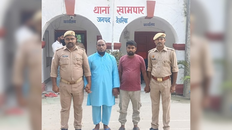 यूपी के देवरिया में माइक पर भड़काऊ भाषण देना पड़ा महंगा, आरोपी गिरफ्तार यूपी के देवरिया में माइक पर भड़काऊ भाषण देना पड़ा महंगा, आरोपी गिरफ्तार