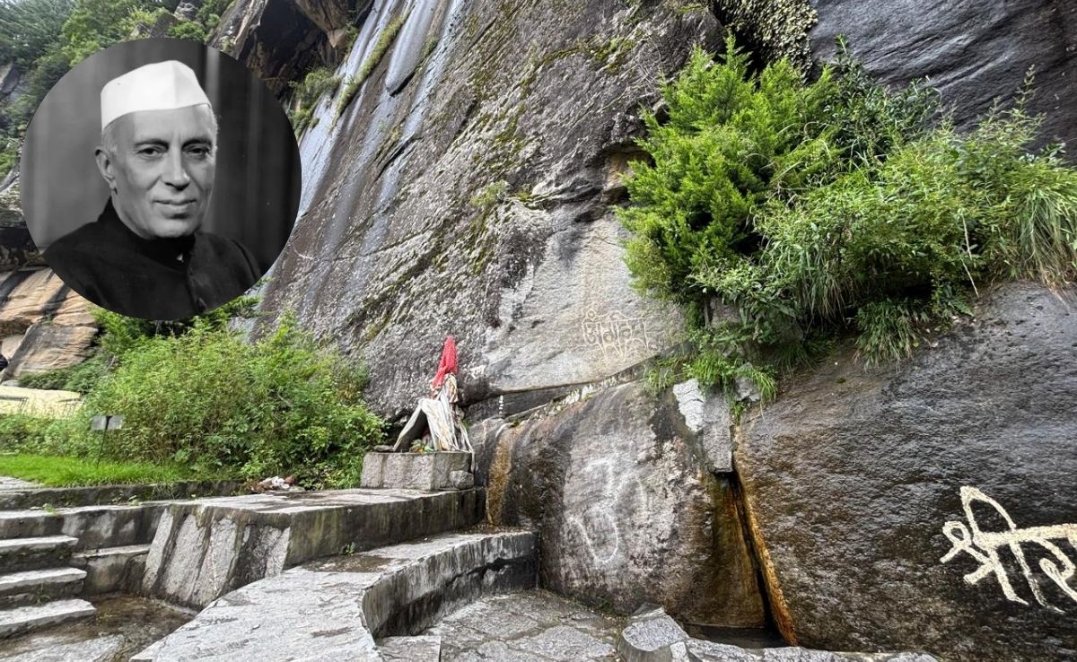 दुर्गम पहाड़ी पर बसा वो कुंड, जिसका पानी 900 किमी दूर पंडित नेहरू के लिए भेजा जाता था दिल्ली
