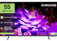 એમેઝોન ગ્રેટ ઇન્ડિયન ફેસ્ટિવલ 2025ની શરૂઆત