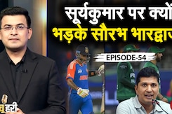 IND Vs PAK: Suryakumar Yadav पर क्यों भड़के Saurabh Bhardwaj? | Shubhankar Mishra IND Vs PAK: Suryakumar Yadav पर क्यों भड़के Saurabh Bhardwaj? | Shubhankar Mishra