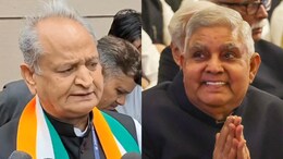 जगदीप धनखड़ आए नजर तो अशोक गहलोत बोले- हम तो ढूंढ रहे थे... अब लेता हूं अप्वाइंटमेंट, पूछता हूं कहां मिलेंगे