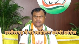 छत्तीसगढ़ में भी कांग्रेस का 'वोट चोर, गद्दी छोड़' पर संग्राम, आंदोलन को धार देने के लिए सचिन पायलट भी होंगे शामिल