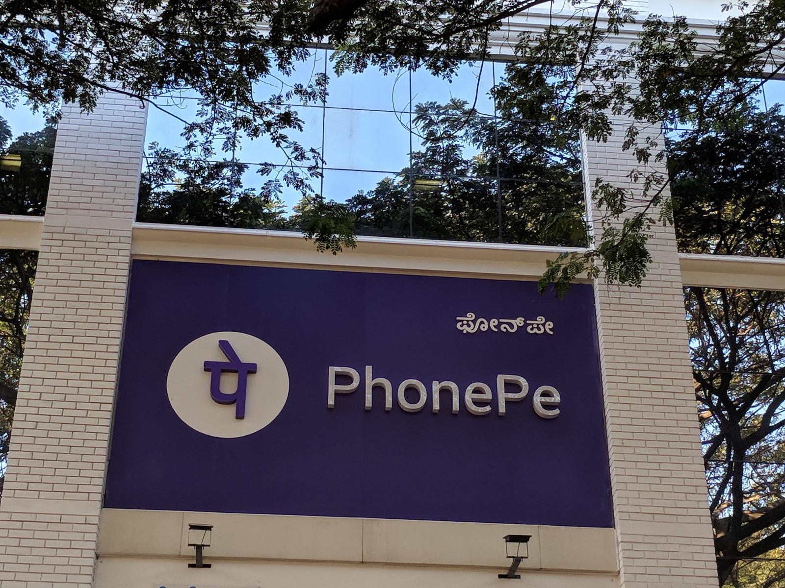 PhonePe Files Confidential Draft Papers For IPO