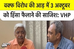 वक्फ कानून पर संग्राम!, 3 अक्टूबर के बंद पर Vishva Hindu Parishad ने जताई हिंसा की आशंका | AIMPLB वक्फ कानून पर संग्राम!, 3 अक्टूबर के बंद पर Vishva Hindu Parishad ने जताई हिंसा की आशंका | AIMPLB