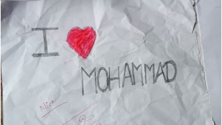 UP News: 'मम्मी-पापा! टीचर ने स्कूल में जबरन I Love Muhammad लिखवाया', कानुपर-बरेली-मऊ के बाद अब UP के इस शहर में विवाद