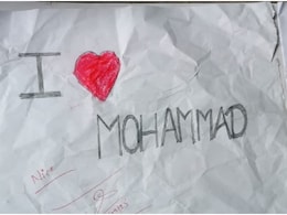 UP News: 'मम्मी-पापा! टीचर ने स्कूल में जबरन I Love Muhammad लिखवाया', कानुपर-बरेली-मऊ के बाद अब UP के इस शहर में विवाद UP News: 'मम्मी-पापा! टीचर ने स्कूल में जबरन I Love Muhammad लिखवाया', कानुपर-बरेली-मऊ के बाद अब UP के इस शहर में विवाद