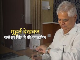 40 मिनट मुहूर्त का इंतजार कर चुनाव आयुक्त राजेश्वर सिंह ने संभाली कुर्सी, कहा- नहीं देंगे उंगली उठाने का मौका
