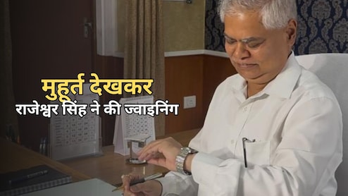 40 मिनट मुहूर्त का इंतजार कर चुनाव आयुक्त राजेश्वर सिंह ने संभाली कुर्सी, कहा- नहीं देंगे उंगली उठाने का मौका