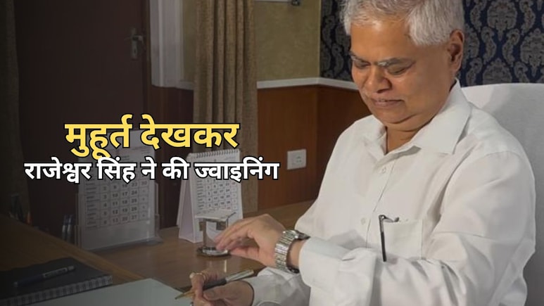 40 मिनट मुहूर्त का इंतजार कर चुनाव आयुक्त राजेश्वर सिंह ने संभाली कुर्सी, कहा- नहीं देंगे उंगली उठाने का मौका