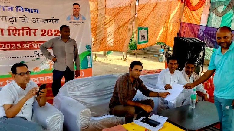 ग्रामीण सेवा शिविर में आया अनोखा मामला, युवक की गुहार- मां-बाप की सेवा के लिए पत्नी चाहिए... शादी करवा दो ग्रामीण सेवा शिविर में आया अनोखा मामला, युवक की गुहार- मां-बाप की सेवा के लिए पत्नी चाहिए... शादी करवा दो