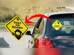Baby on Board: कार के पीछे आपने भी देखा होगा! अब डिटेल में जान लीजिए इसका मतलब Baby on Board: कार के पीछे आपने भी देखा होगा! अब डिटेल में जान लीजिए इसका मतलब