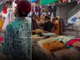 दीदी सूट ले लो, ये वही सूट है जो आपके ख़्वाबों में... सेल्समैन के सूट बेचने का ऐसा अंदाज़ कभी नहीं देखा होगा दीदी सूट ले लो, ये वही सूट है जो आपके ख़्वाबों में... सेल्समैन के सूट बेचने का ऐसा अंदाज़ कभी नहीं देखा होगा