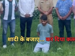 Rajasthan: शादी का दबाव बना रही युवती का प्रिंस ने किया कत्ल, खुद कबूल किये सारे राज Rajasthan: शादी का दबाव बना रही युवती का प्रिंस ने किया कत्ल, खुद कबूल किये सारे राज