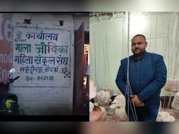 बिहार में जीविका दीदियों के साथ बड़ा फर्जीवाड़ा, 1.90 करोड़ का गबन कर भाई-बहन फरार बिहार में जीविका दीदियों के साथ बड़ा फर्जीवाड़ा, 1.90 करोड़ का गबन कर भाई-बहन फरार