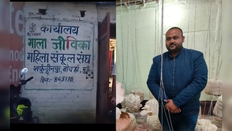 बिहार में जीविका दीदियों के साथ बड़ा फर्जीवाड़ा, 1.90 करोड़ का गबन कर भाई-बहन फरार बिहार में जीविका दीदियों के साथ बड़ा फर्जीवाड़ा, 1.90 करोड़ का गबन कर भाई-बहन फरार