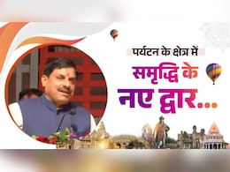 गांधीसागर फॉरेस्ट रिट्रीट के चौथे संस्करण का शुभारंभ; सीएम मोहन ने कहा - स्विट्जरलैंड से भी ज्यादा आकर्षक होगा नजारा गांधीसागर फॉरेस्ट रिट्रीट के चौथे संस्करण का शुभारंभ; सीएम मोहन ने कहा - स्विट्जरलैंड से भी ज्यादा आकर्षक होगा नजारा