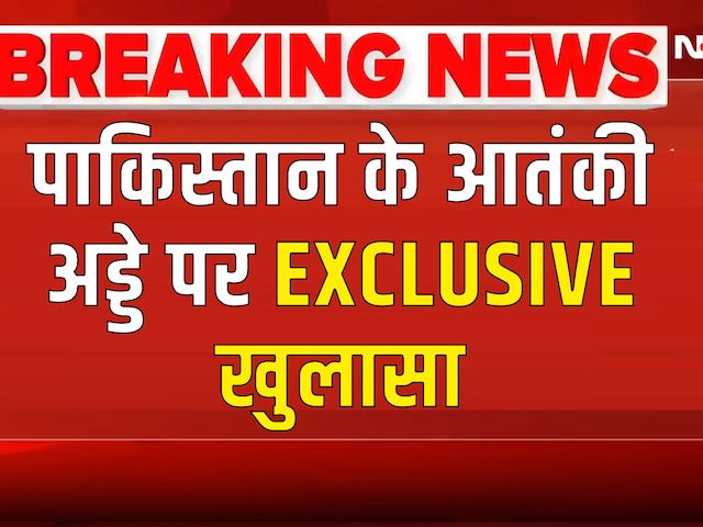 Breaking News: आतंक की इमारतों को फिर खड़ा कर रहा लश्कर और जैश | India Pakistan Tension