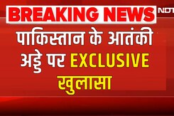 Breaking News: आतंक की इमारतों को फिर खड़ा कर रहा लश्कर और जैश | India Pakistan Tension Breaking News: आतंक की इमारतों को फिर खड़ा कर रहा लश्कर और जैश | India Pakistan Tension