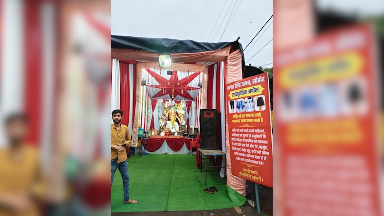 छोटे कपड़े पहने तो नहीं मिलेगी एंट्री, गणेश पंडाल के बहार समीति ने लगाया बोर्ड छोटे कपड़े पहने तो नहीं मिलेगी एंट्री, गणेश पंडाल के बहार समीति ने लगाया बोर्ड