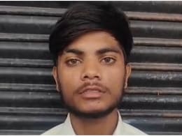 UP News: रायबरेली में टीचर की दबंगई, 12वीं के स्टूडेंट को जाति पूछकर पीटा! स्कूल में ही बेहोश हुआ छात्र UP News: रायबरेली में टीचर की दबंगई, 12वीं के स्टूडेंट को जाति पूछकर पीटा! स्कूल में ही बेहोश हुआ छात्र