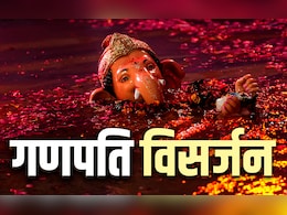 Ganesh Visarjan 2025 Beliefs:गणपति विसर्जन के बाद क्या करना और क्या नहीं करना चाहिए, जानें 8 बड़ी मान्यताएं Ganesh Visarjan 2025 Beliefs:गणपति विसर्जन के बाद क्या करना और क्या नहीं करना चाहिए, जानें 8 बड़ी मान्यताएं