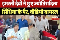 MP News : Union Minister Jyotiraditya Scindia ने Gwalior में की अहम बैठक MP News : Union Minister Jyotiraditya Scindia ने Gwalior में की अहम बैठक