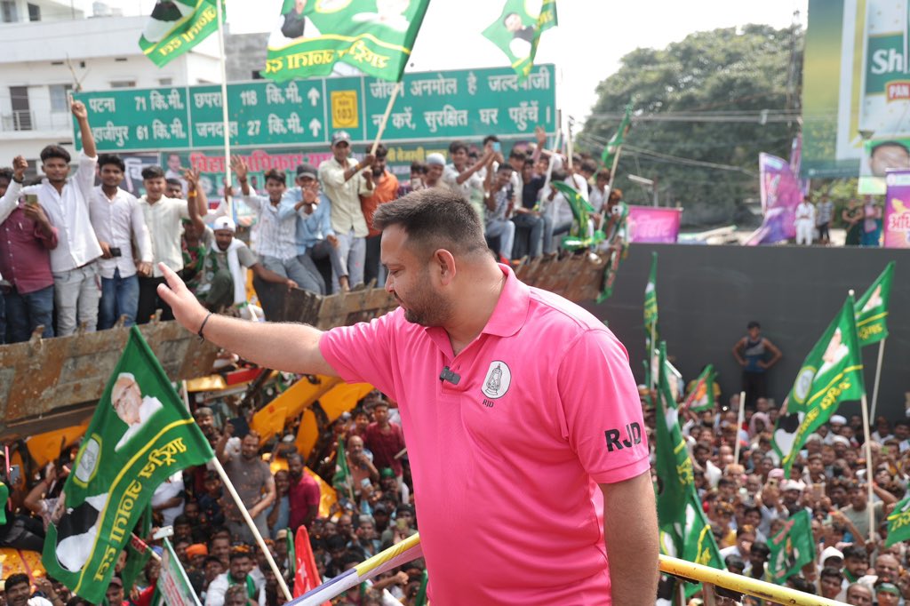 आरजेडी नेता तेजस्वी यादव की बिहार अधिकार यात्रा जिन 10 जिलों से होकर गुजरी उनमें विधानसभा की 66 सीटें हैं. आरजेडी नेता तेजस्वी यादव की बिहार अधिकार यात्रा जिन 10 जिलों से होकर गुजरी उनमें विधानसभा की 66 सीटें हैं.