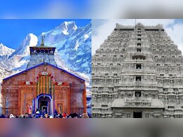 पूजा-पाठ ही नहीं सुख समृद्धि का भी केंद्र रहे हैं ये मंदिर, IIT रुड़की ये रिपोर्ट आपको भी हैरान कर देगी पूजा-पाठ ही नहीं सुख समृद्धि का भी केंद्र रहे हैं ये मंदिर, IIT रुड़की ये रिपोर्ट आपको भी हैरान कर देगी