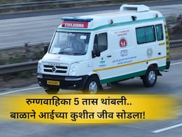 ट्रॅफिकमुळे बाळाचा जीव गेला! मुंबईकडे येणारी अँब्युलन्स 5 तास अडकली, आईच्या कुशीतच थांबला श्वास