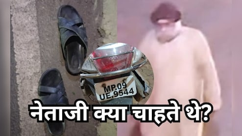 टूटी सियासी उम्मीदें तो उफनती नर्मदा में जा 'गिरे' नेताजी, लेकिन CCTV ने खोल डाली सारी पोल !
