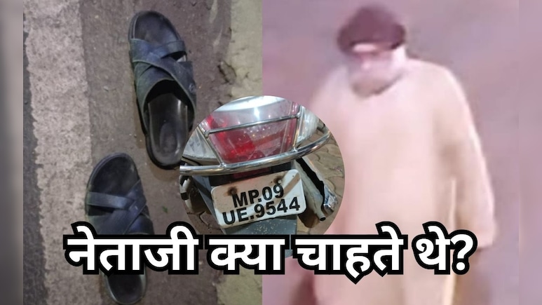 टूटी सियासी उम्मीदें तो उफनती नर्मदा में जा 'गिरे' नेताजी, लेकिन CCTV ने खोल डाली सारी पोल !