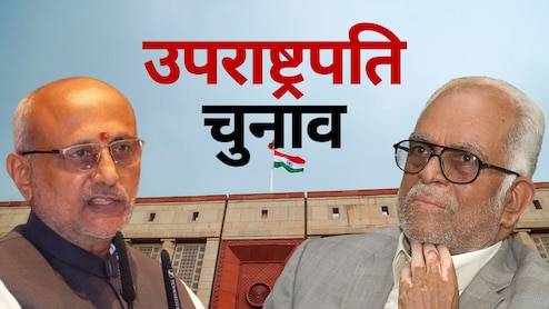 उपराष्ट्रपति चुनाव में गुलाबी रंग के बैलेट पेपर पर क्यों डाले जाते हैं वोट? ये फैक्ट नहीं जानते होंगे आप