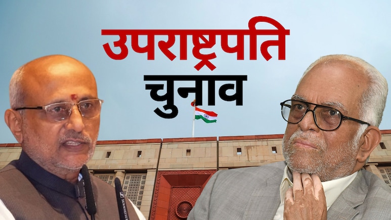 उपराष्ट्रपति चुनाव में गुलाबी रंग के बैलेट पेपर पर क्यों डाले जाते हैं वोट? ये फैक्ट नहीं जानते होंगे आप