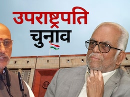 उपराष्ट्रपति चुनाव में गुलाबी रंग के बैलेट पेपर पर क्यों डाले जाते हैं वोट? ये फैक्ट नहीं जानते होंगे आप उपराष्ट्रपति चुनाव में गुलाबी रंग के बैलेट पेपर पर क्यों डाले जाते हैं वोट? ये फैक्ट नहीं जानते होंगे आप
