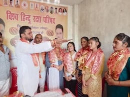 UP News: गोंडा में VHP का 'ऑपरेशन कलावा', जानें लव-जिहाद और धर्मांतरण से क्या है कनेक्शन UP News: गोंडा में VHP का 'ऑपरेशन कलावा', जानें लव-जिहाद और धर्मांतरण से क्या है कनेक्शन