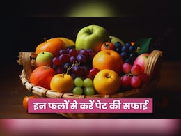 पेट में सड़ रहे मल को साफ करने के लिए खाएं ये 5 सुपरफ्रूट्स, डॉक्टर ने बताया किस तरह करेगा आंतों को साफ पेट में सड़ रहे मल को साफ करने के लिए खाएं ये 5 सुपरफ्रूट्स, डॉक्टर ने बताया किस तरह करेगा आंतों को साफ