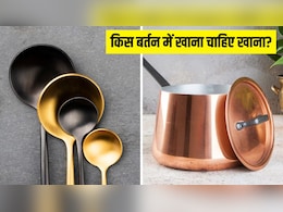 सिल्वर, तांबा, मिट्टी या लोहा, आयुर्वेद के अनुसार किस बर्तन में खाना खाने से सेहत पर कैसा असर होता है? सिल्वर, तांबा, मिट्टी या लोहा, आयुर्वेद के अनुसार किस बर्तन में खाना खाने से सेहत पर कैसा असर होता है?