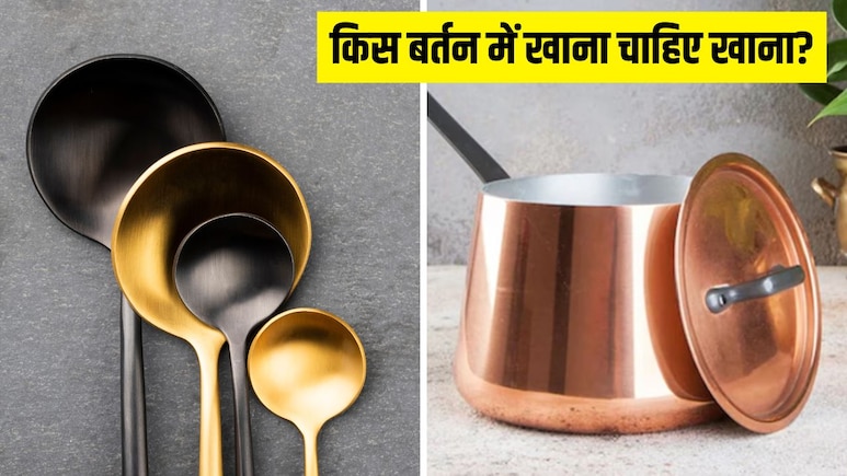 सिल्वर, तांबा, मिट्टी या लोहा, आयुर्वेद के अनुसार किस बर्तन में खाना खाने से सेहत पर कैसा असर होता है? सिल्वर, तांबा, मिट्टी या लोहा, आयुर्वेद के अनुसार किस बर्तन में खाना खाने से सेहत पर कैसा असर होता है?
