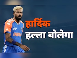 IND vs PAK, Asia Cup: हार्दिक हल्ला बोलेगा, पाकिस्तान डोलेगा: जानें पांड्या से क्यों डरा हुआ है पड़ोसी IND vs PAK, Asia Cup: हार्दिक हल्ला बोलेगा, पाकिस्तान डोलेगा: जानें पांड्या से क्यों डरा हुआ है पड़ोसी
